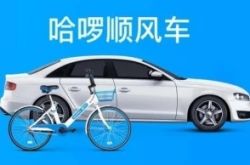 (3分钟教程)六盘水的工厂_哔哩哔哩-2